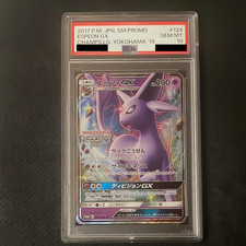 エーフィ GX 124/ SM-P ARS10+ Espeon GX [League Yokohama] #124/SM-P