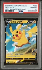 Pokemon Card Pikachu V RR psa10 S8a 25th ANNIVERSARY - $76.95